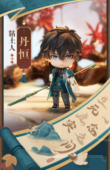 HonkaiStarRail MiHoYo Danheng Nendoroid